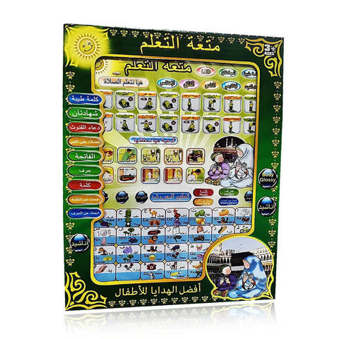 Islamic Tablet for Kids Learning