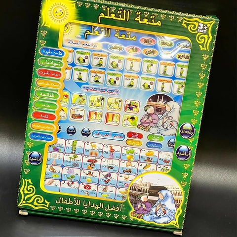 Islamic Tablet for Kids Learning