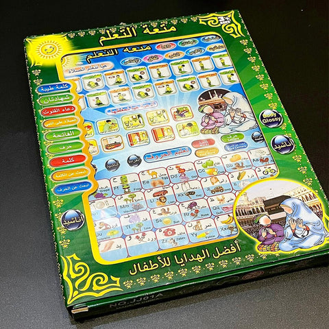 Islamic Tablet for Kids Learning